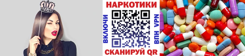 Виды наркотиков купить Евпатория АМФЕТАМИН  APVP  Гашиш  МЕФ  Марихуана 