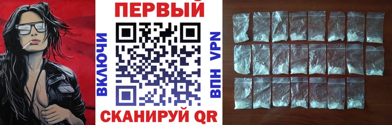 блэк спрут вход Евпатория АМФ 97%