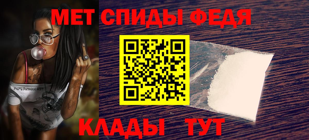 Amphetamine VHQ Евпатория