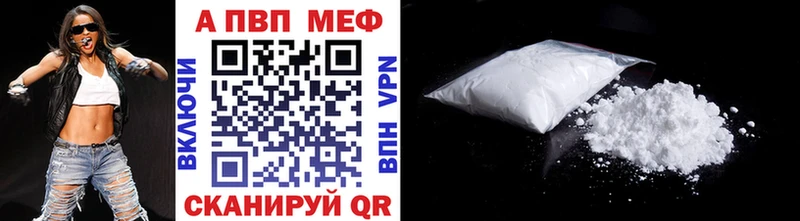 Alpha PVP СК КРИС  Евпатория 