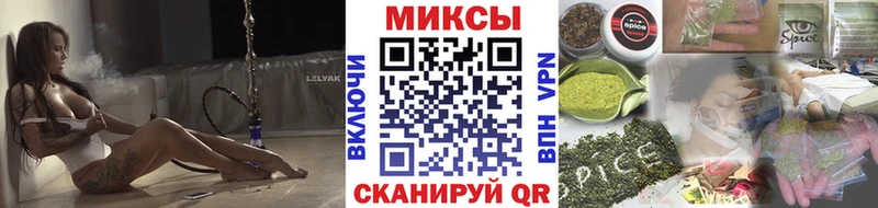 блэк спрут онион  Евпатория  БУТИРАТ бутик  наркошоп 