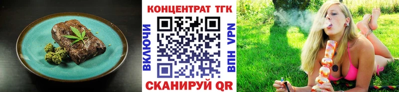 закладки  Евпатория  Печенье с ТГК марихуана 
