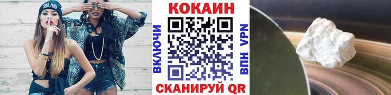 COCAIN VHQ  Евпатория 