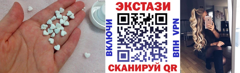 Ecstasy louis Vuitton  Евпатория 