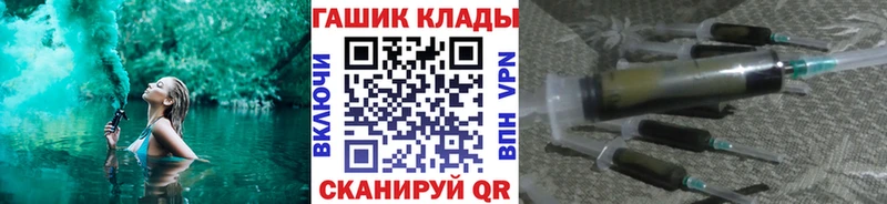 Гашиш гашик Евпатория