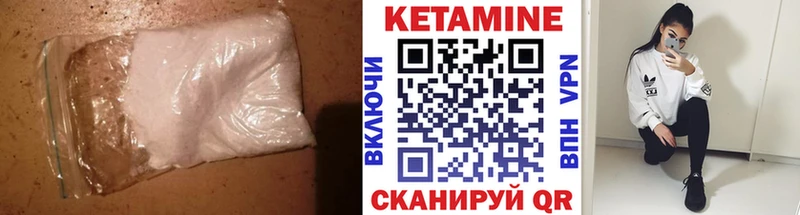 ссылка на мегу вход  купить наркотик  даркнет как зайти  КЕТАМИН ketamine  Евпатория 