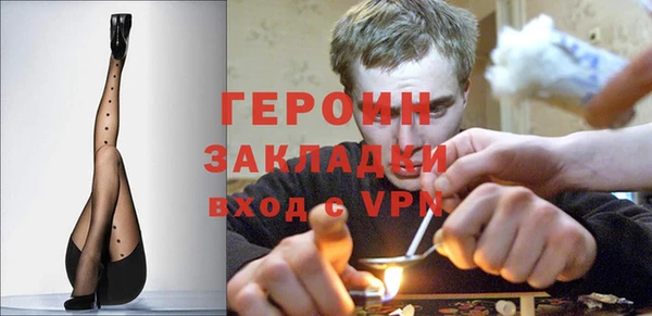 мефедрон Щучье