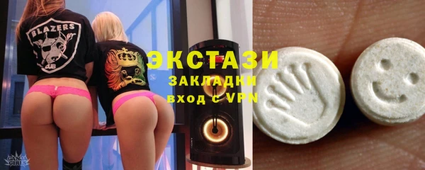 марки nbome Шарыпово