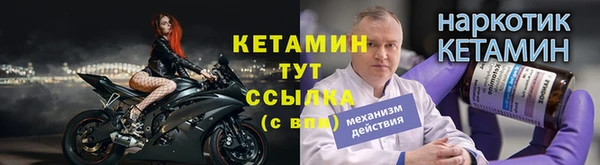 мефедрон Щучье