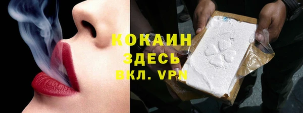 мефедрон Щучье