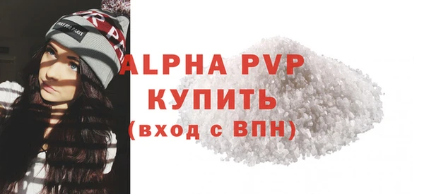 мефедрон Щучье