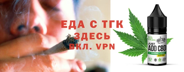 сатива Шали