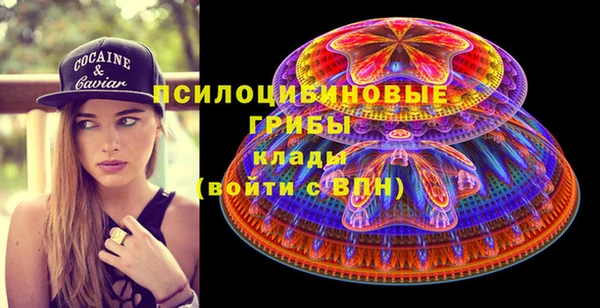 мефедрон Щучье