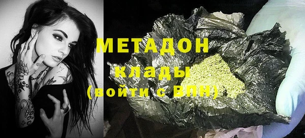 мефедрон Щучье