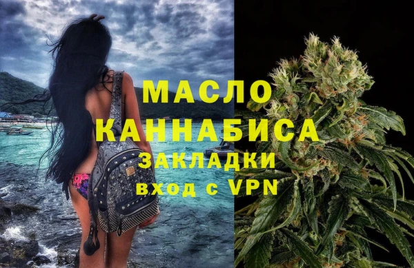 марки nbome Шарыпово