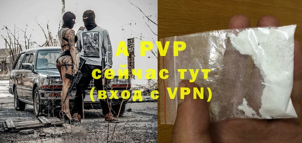 мефедрон Щучье