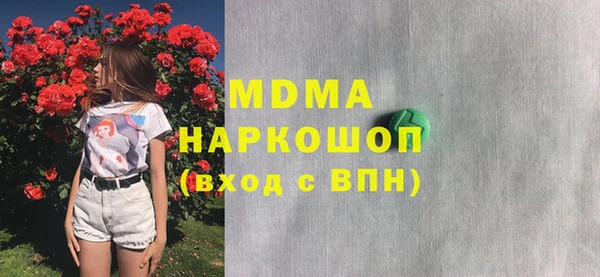 сатива Шали