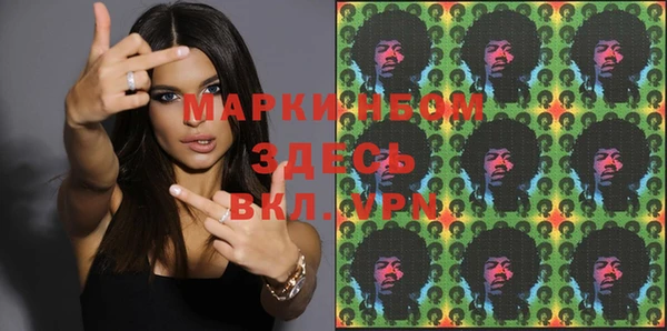мефедрон Щучье