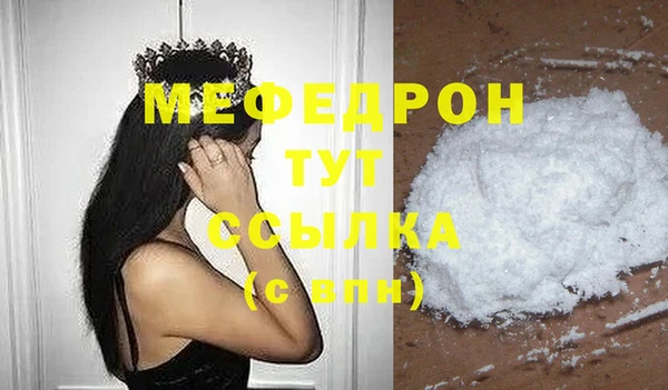 марки nbome Шарыпово