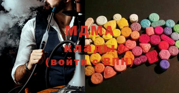 марки nbome Шарыпово