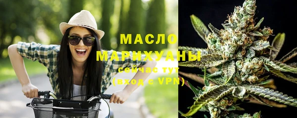 мефедрон Щучье