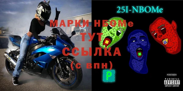 мефедрон Щучье