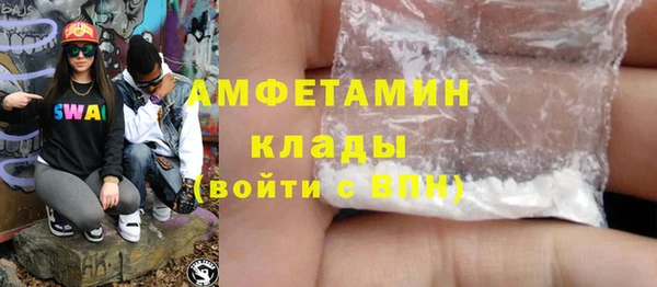 сатива Шали