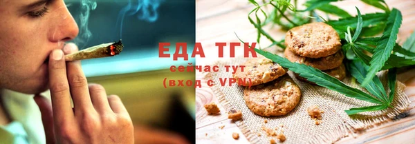 сатива Шали