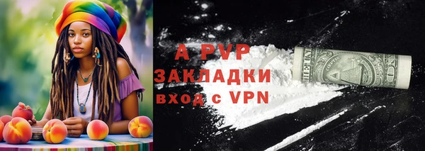 марки nbome Шарыпово