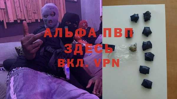 марки nbome Шарыпово