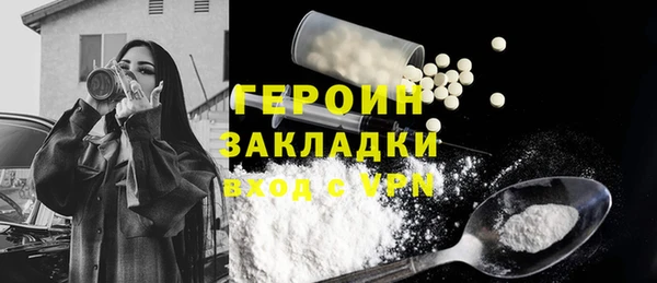 сатива Шали