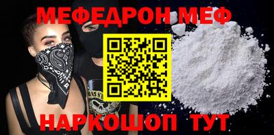 трава Чебаркуль