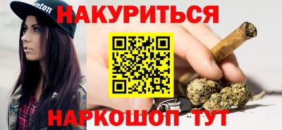 трава Чебаркуль