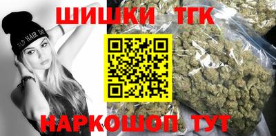 трава Чебаркуль