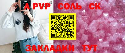 МДПВ Чебоксары