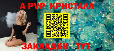 трава Чебаркуль