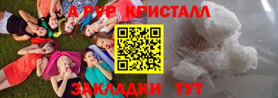 герыч Чапаевск