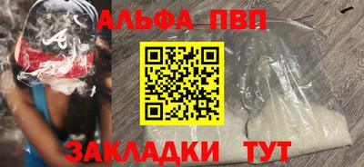 герыч Чапаевск