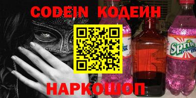 герыч Чапаевск