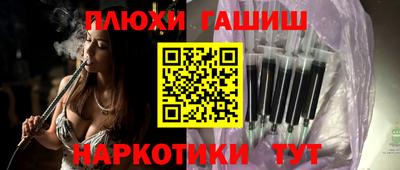 герыч Чапаевск