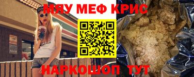 трава Чебаркуль