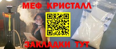 трава Чебаркуль