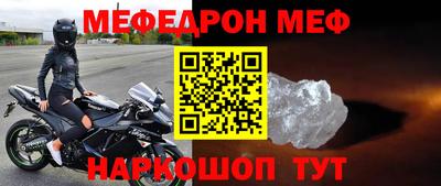 трава Чебаркуль