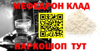трава Чебаркуль
