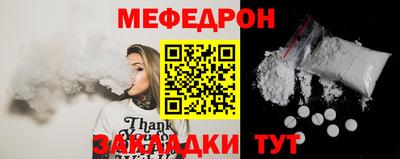 МДПВ Чебоксары