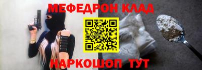 трава Чебаркуль