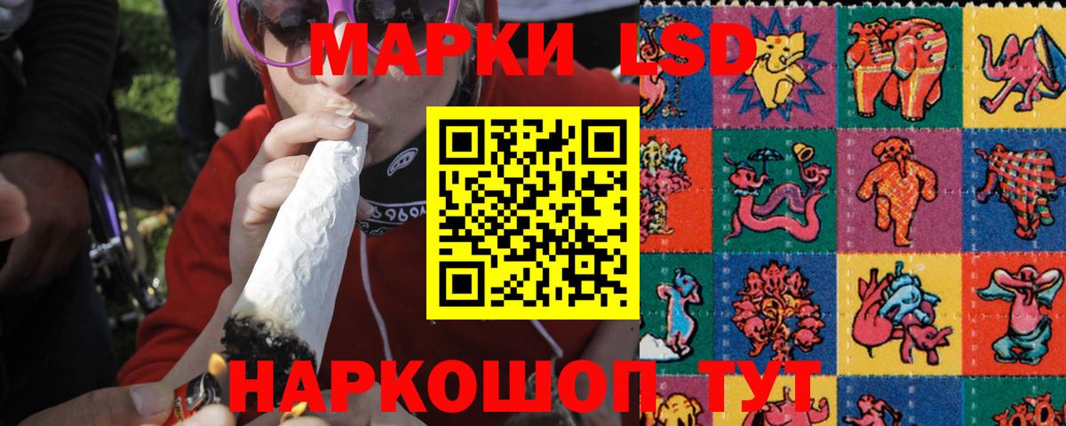 ЛСД экстази кислота Евпатория