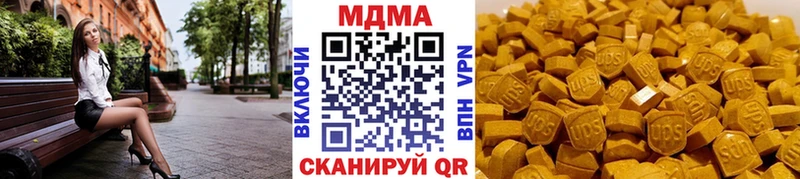 даркнет сайт  Евпатория  МДМА Molly 