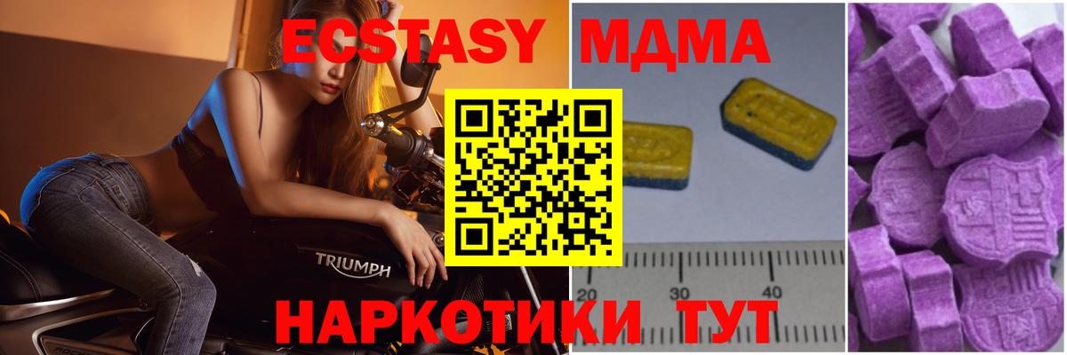 Евпатория  МДМА VHQ  МДМА VHQ  Вход с VPN 