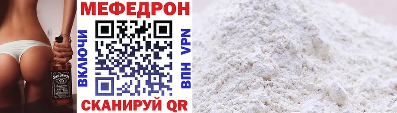 МЕФ 4 MMC  мега как зайти  Евпатория 